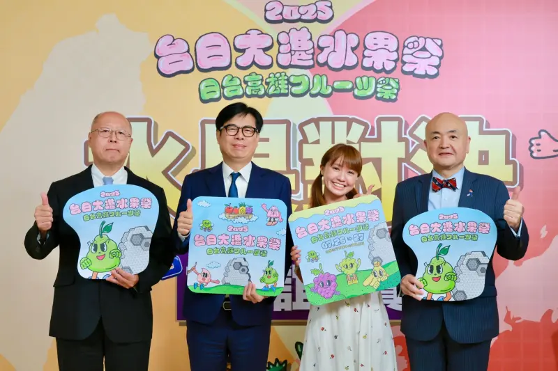 ▲陳其邁與日本台灣交流協會片山和之代表、高雄事務所奧正史所長及「高雄媳婦」的日籍YouTuber Mana（岡田真菜實）為「2025台日大港水果祭」拍攝宣傳片。（圖／高市府提供）