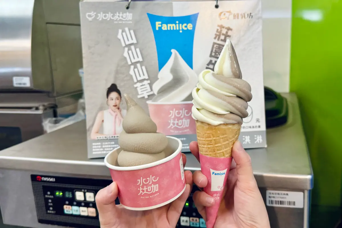 ▲全家攜手美食YouTuber千千，7月5日起開賣「仙仙仙草霜淇淋」。（圖／全家提供）