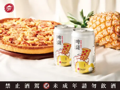 ▲「夏威夷風味啤薩啤酒」原價99元，必勝客門市加購優惠單瓶89元、雙瓶169元。（圖／必勝客提供）