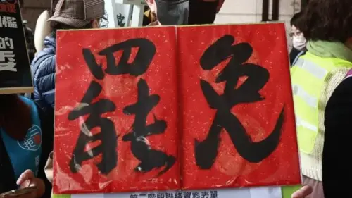 青鳥又獵巫！拍「可疑人士」上傳網路公審　竟是土地測量員
