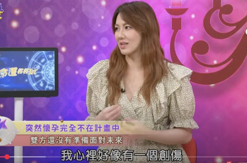 ▲劉雨柔在《命運好好玩》中分享未婚懷孕心情，曾經因為有過一段婚姻，覺得是人生污點。（圖／翻攝自YouTube 東風衛視）