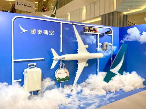 國泰航空免費機票開抽!南港LaLaport體驗展:巨型飛機4亮點一覽 ▲完成體驗除了有「品牌旅行好禮」,還有機會抽中免費來回機票折抵金,最高價值38000元。(圖/記者蕭涵云攝)