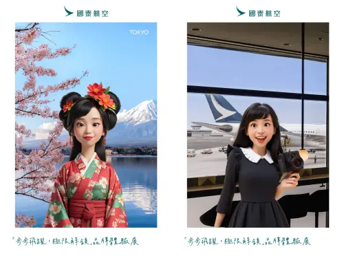 國泰航空免費機票開抽!南港LaLaport體驗展:巨型飛機4亮點一覽 ▲免費體驗AI技術製作你的Q版人像!一鍵換穿造型與場景超可愛。(圖/記者蕭涵云翻攝)
