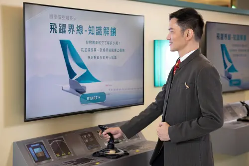 國泰航空免費機票開抽!南港LaLaport體驗展:巨型飛機4亮點一覽 ▲「飛躍界線」搶答飛行知識。(圖/國泰航空提供)