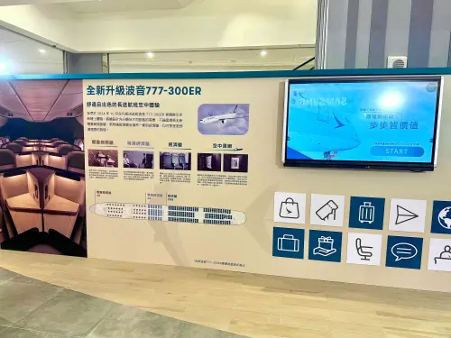 國泰航空免費機票開抽!南港LaLaport體驗展:巨型飛機4亮點一覽 ▲30秒考驗「哩程解鎖站」。(圖/記者蕭涵云攝)