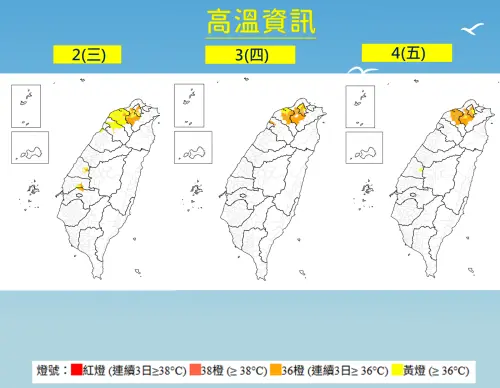 ▲週二（7/2）至週五，太平洋高壓籠罩台灣，各地依舊高溫悶熱，大台北地區要注意37甚至38度以上氣溫。（圖／中央氣象署）