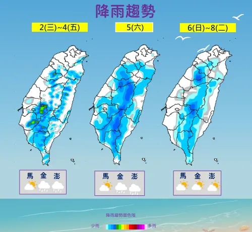 ▲未來幾天午後雷陣雨範圍較小，但週末開始太平洋高壓減弱後，對流環境再次出現，雷陣雨範圍擴大。（圖／中央氣象署）