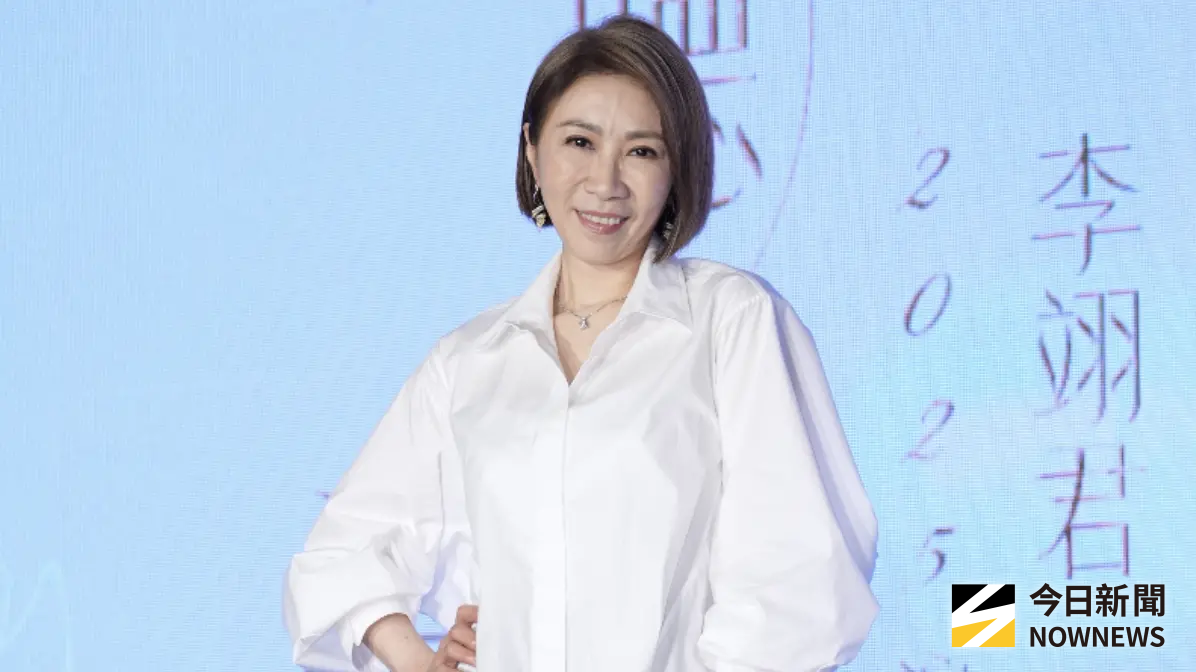 ▲藝人小S二女兒許韶恩（Lily）近日展開個人畫展，卻遭質疑「靠媽」，對此，即將於10月4日唱進台北小巨蛋的歌后李翊君（如圖）表態，嘆道身為「星二代」難當，「是助力也是阻力，這是必須的承擔。」（圖／記者嚴俊強攝影）