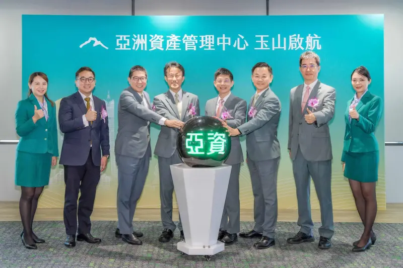 ▲玉山金控董事長黃男州（右四） 、總經理陳茂欽（右五）、玉山銀行私銀暨財管總處資深副總張綸宇（右三）、玉山證券總經理陳烜台（左三）宣布，玉山資產管理專區業務正式開辦。（圖／玉山銀行提供）