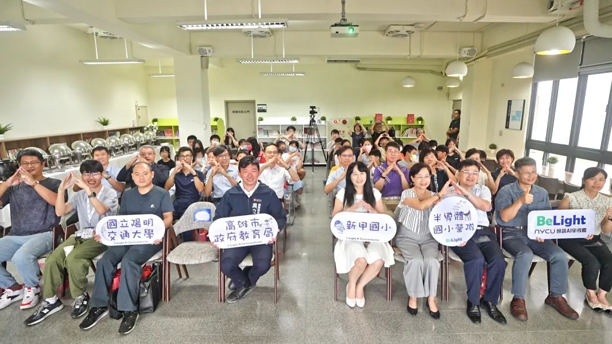 ▲高市府教育局攜手國立陽明交通大學，整合台積電產學資源，今夏推出「AI半導體」國小暑期營隊。（圖／高市府教育局提供）