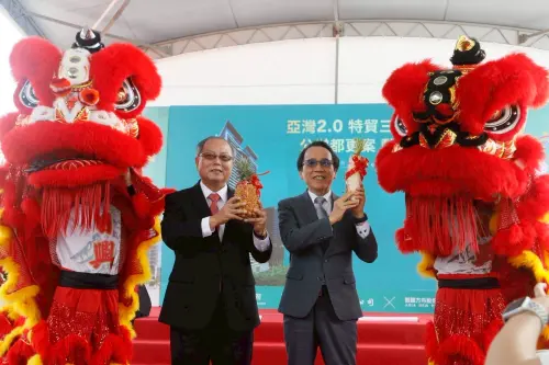 ▲ 「亞灣2.0特貿三南基地南」公辦都更案今（1）日動土。（圖／記者陳美嘉翻攝）