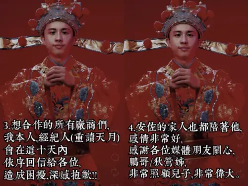 ▲孫安佐（圖／翻攝自孫安佐IG）