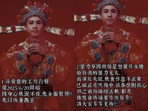 ▲孫安佐（圖／翻攝自孫安佐IG）