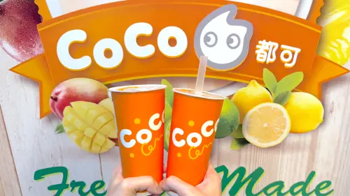 今CoCo買一送一!五桐號、麻古「天天65折」 大苑子第二杯半價
