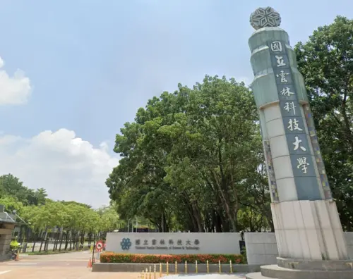 ▲國立雲林科技大學在英國「泰晤士高等教育」公布「2025年大學影響力排行」中表現亮眼。（圖／Google地圖）