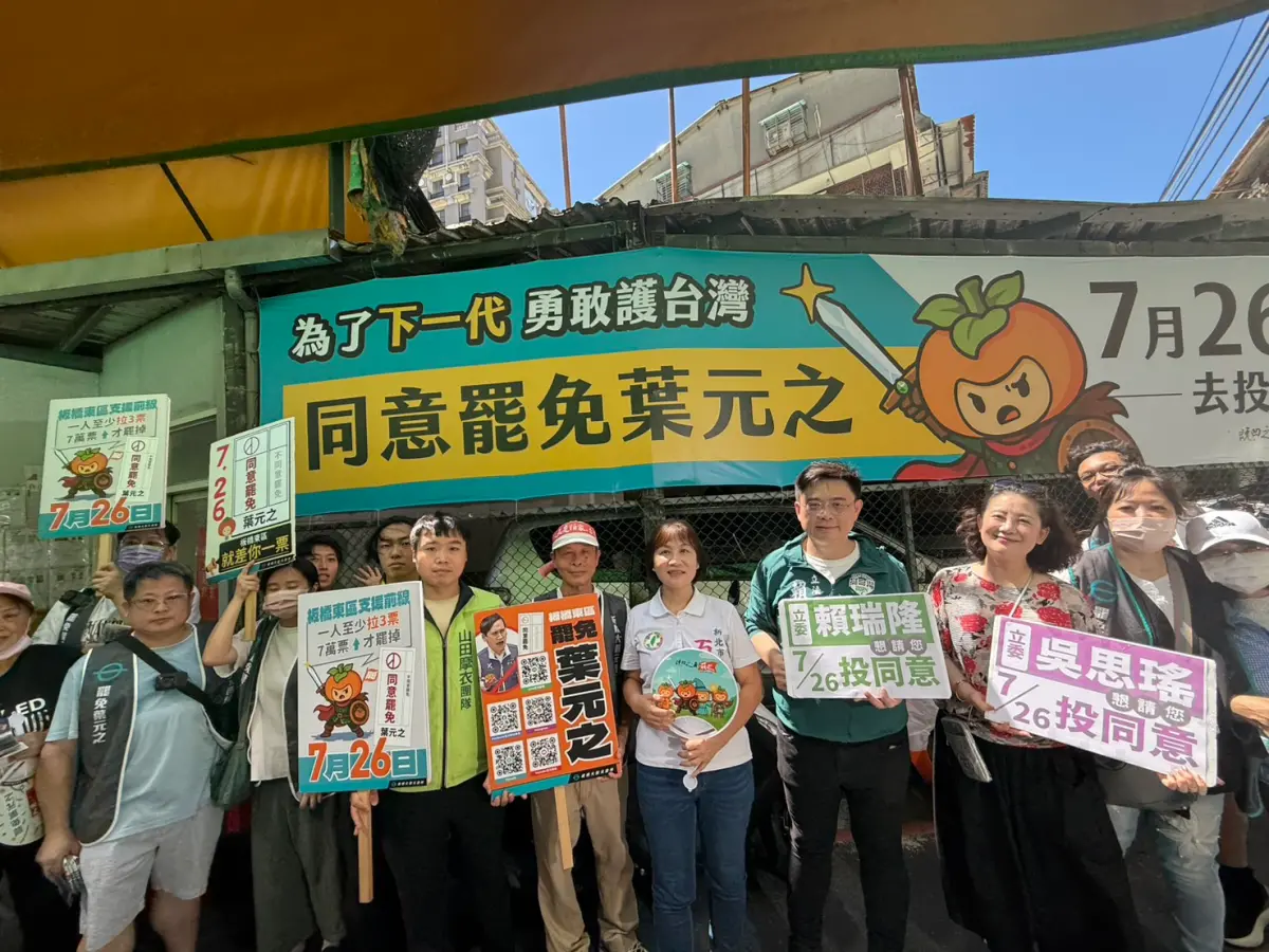 ▲過去在板橋求學的吳思瑤、賴瑞隆，今日特別回到板橋宣傳「阿罷之」，掃街宣傳罷免葉元之。（圖／吳思瑤辦公室提供）