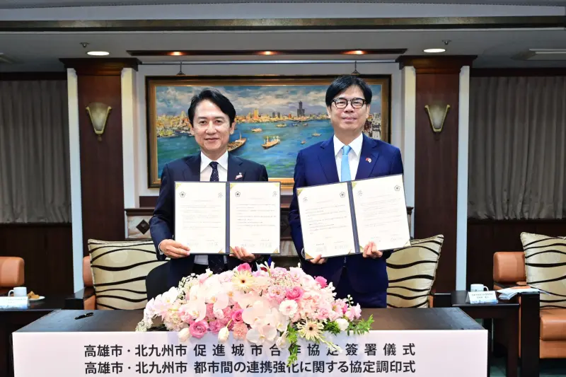▲高雄市長陳其邁與北九州市長武內和久共同簽署「促進城市合作協定」，雙方共識在智慧城市、經貿、觀光及體育等領域拓展實質合作。.（圖／高市府提供）
