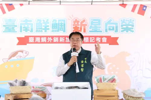 ▲台南市長黃偉哲在出席「台南鮮鯛 新星向榮—台灣鯛外銷新加坡封櫃記者會」時，盼開拓多元國際市場。(圖／南市府提供)