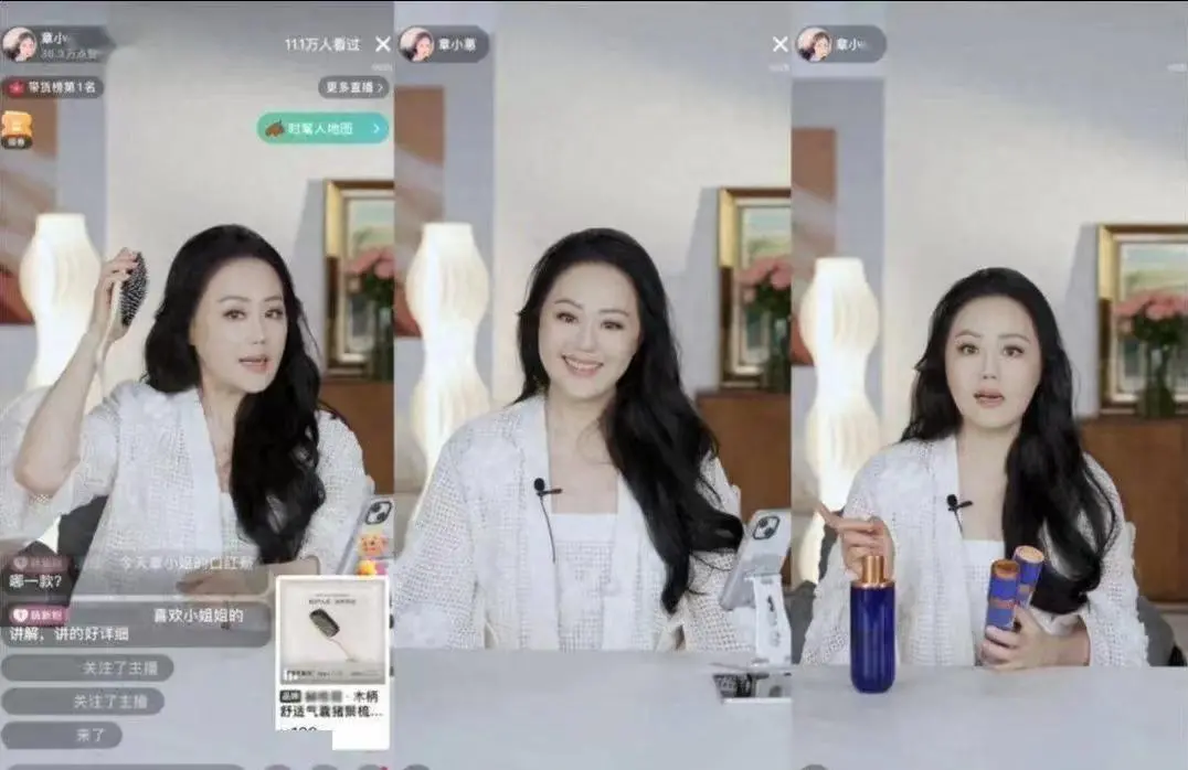 ▲亞太直播電商市場持續擴大，到2030年將高達778.9億美元。（圖╱取自小紅書）