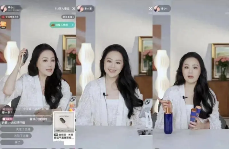 ▲亞太直播電商市場持續擴大，到2030年將高達778.9億美元。（圖╱取自小紅書）