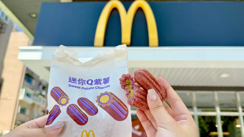 ▲台灣麥當勞「迷你Q紫薯」今開吃，真實口感曝光。套餐加購「現省10元」速食優惠；早餐爽吃雙層麥香雞、雙層麥香魚；周三「麥當勞買一送一」14大優惠券一覽。頂呱呱「呱呱包2顆＋地瓜薯條」99元。（圖／記者蕭涵云攝）