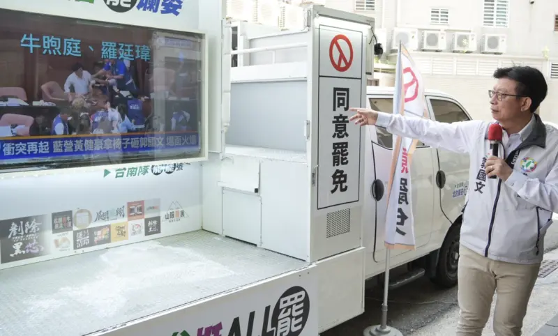 ▲郭國文宣布「台南罷罷號」將在下週啟程，北討東征宣傳罷免親共立委。（圖／翻攝自郭國文臉書）