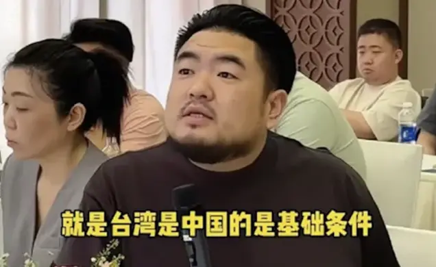 ▲自稱「大熊」的中國男子，在越南富國島珍珠集團國際投資論壇上突然高喊「台灣是中國的」。（圖／翻攝自TikTok）