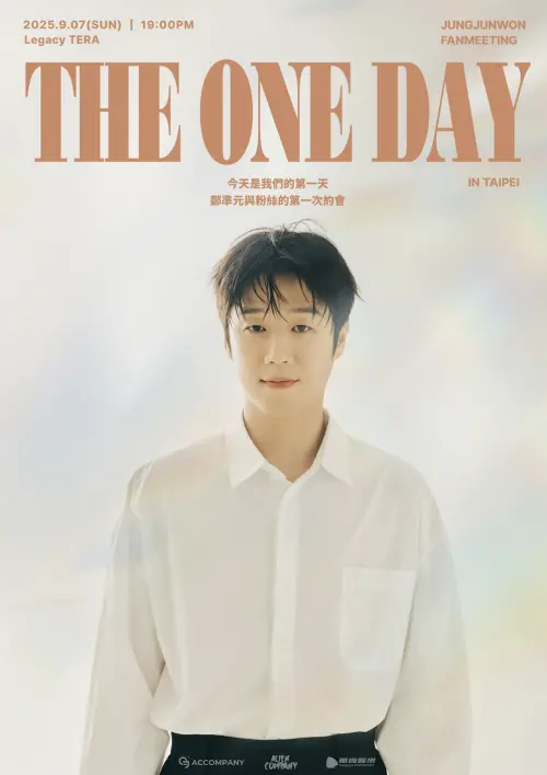 《機智住院醫生生活》中飾演「具道圓」的鄭準元,將在9月7日晚間在Legacy TERA舉辦見面會。(圖/華貴娛樂) ▲《機智住院醫生生活》中飾演「具道圓」的鄭準元,將在9月7日晚間在Legacy TERA舉辦見面會。(圖/華貴娛樂)