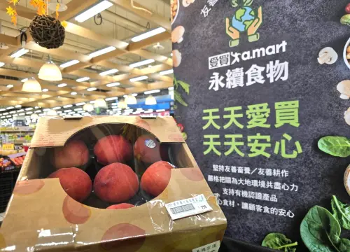 愛買量販即日起至7月15日空運來台水蜜桃一盒只要799元。(圖/愛買提供) ▲愛買量販即日起至7月15日空運來台水蜜桃一盒只要799元。(圖/愛買提供)