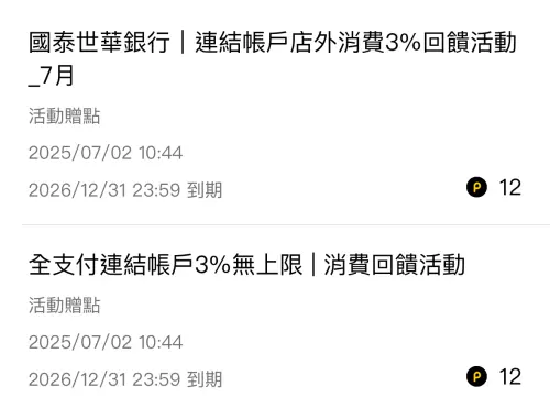 ▲（圖／翻攝自APP）