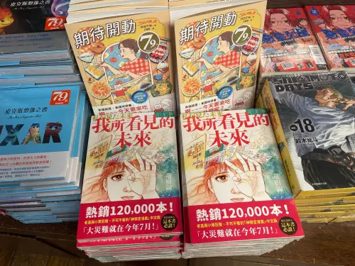 ▲我所看見的未來、7/5大地震預言、龍樹諒。（圖／記者葉政勳攝）