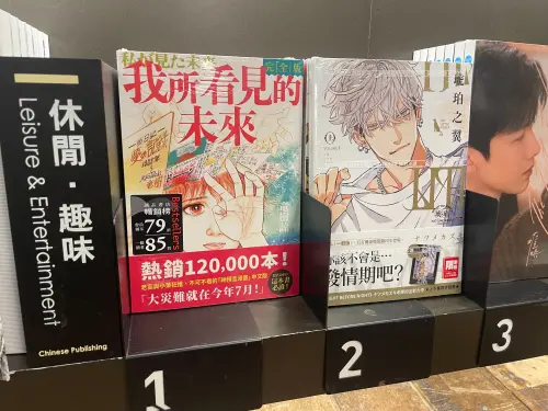 7/5大地震預言速懂／會發生什麼事、時間地點、各種預言版本一覽
