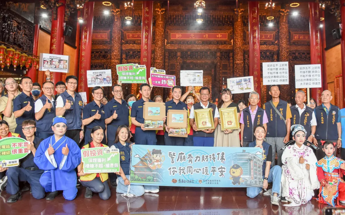 ▲三民第二分局分局長許健基為感謝黃明華與王巧思規劃設計、製作及捐贈「165神力護符」、「反詐保財平安卡套」、鑰匙圈等各類識詐宣導品，提升防詐宣導力道。（圖/高市警局三民第二分局提供）