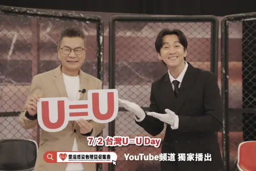 《分手擂台》回來了？沈玉琳、陳漢典搭擋　HIV感染者竟被逼分手
