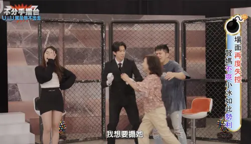 ▲《不分手擂台》，以類似《分手擂台》形式，透過真實案例的演出呈現，希望增加外界對於HIV感染者有更正確的認知。（圖／愛滋感染者權益促進會提供）