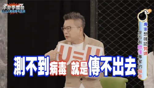 ▲沈玉琳在《不分手擂台》要告訴觀眾正確的愛滋病知識。（圖／愛滋感染者權益促進會提供）