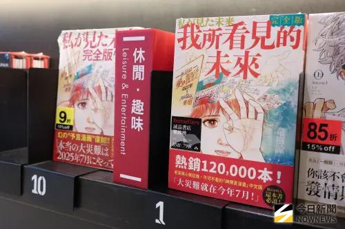 ▲我所看見的未來、7/5大地震預言、龍樹諒。（圖／記者陳明安攝。2025.07.02）