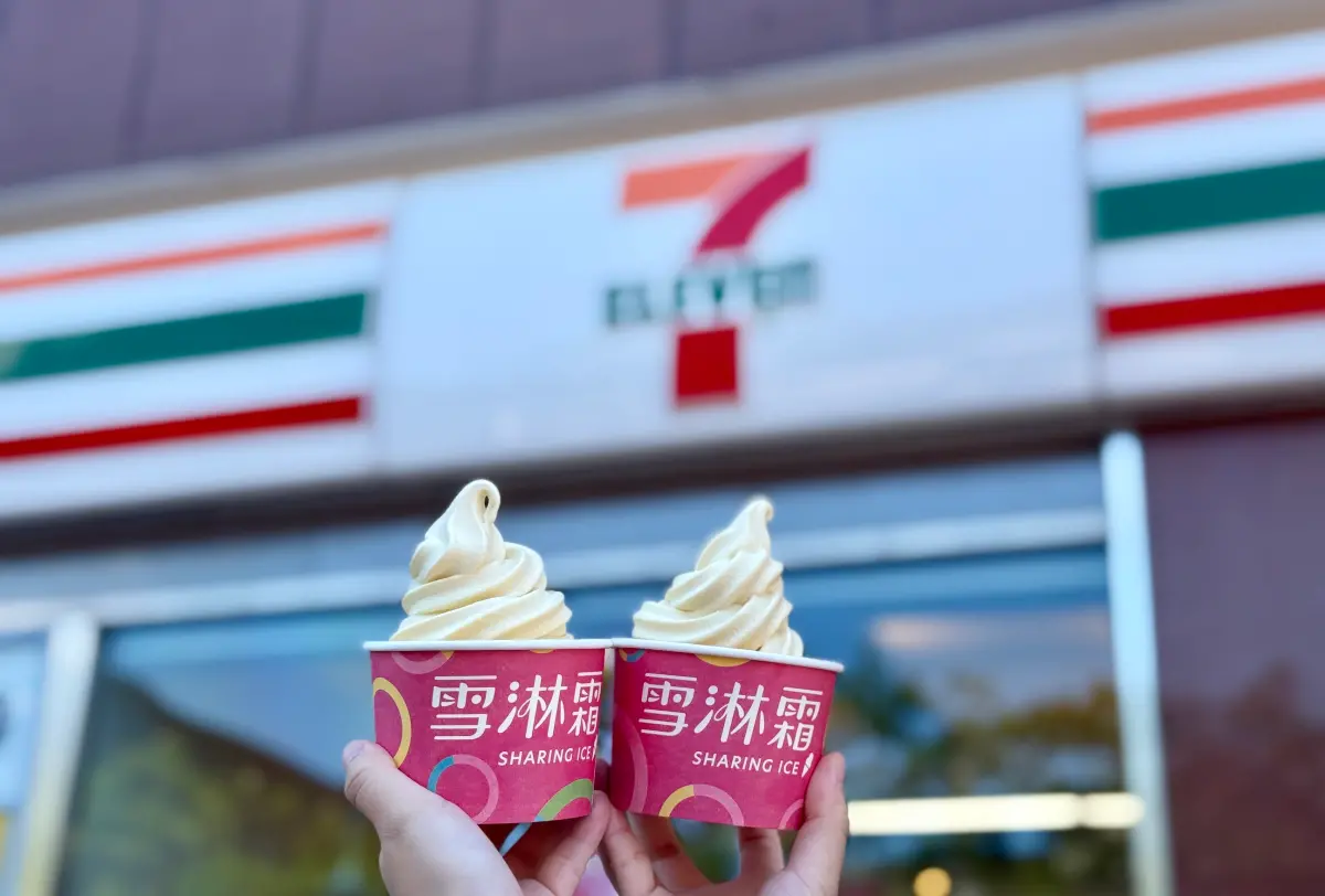 ▲丹娜絲颱風肆虐後壓壓驚！7-11今（7）日起限時三天，APP行動隨時取霜淇淋買2送2。（圖／7-11提供）