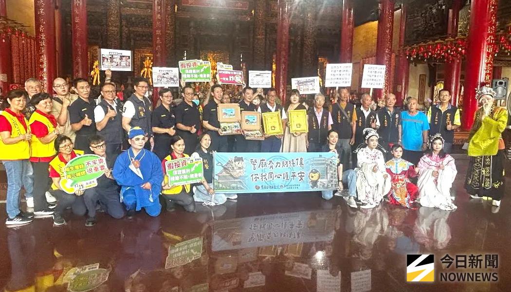 ▲高雄市三民區覆鼎金保安宮舉辦防詐宣導品給高雄市警三民第二分局捐贈儀式。(圖／記者黃守作攝，2025.07.02)