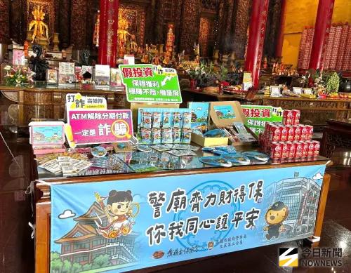 ▲高雄市三民區覆鼎金保安宮捐贈一批防詐宣導品給高雄市警三民第二分局，以強化全民反詐意識。(圖／記者黃守作攝，2025.07.02)