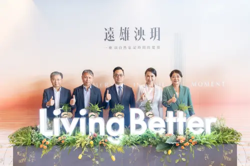 遠雄建設總經理王耀堂(中)、遠雄房地產總經理張麗蓉(右二)、東源營造總經理蕭竹彥(左二)、遠雄建設永續長謝清林(左一)、遠雄房地產行銷副總黃淑真(右一)共同出席(圖/遠雄建設提供) ▲遠雄建設總經理王耀堂(中)、遠雄房地產總經理張麗蓉(右二)、東源營造總經理蕭竹彥(左二)、遠雄建設永續長謝清林(左一)、遠雄房地產行銷副總黃淑真(右一)共同出席。(圖/遠雄建設提供)