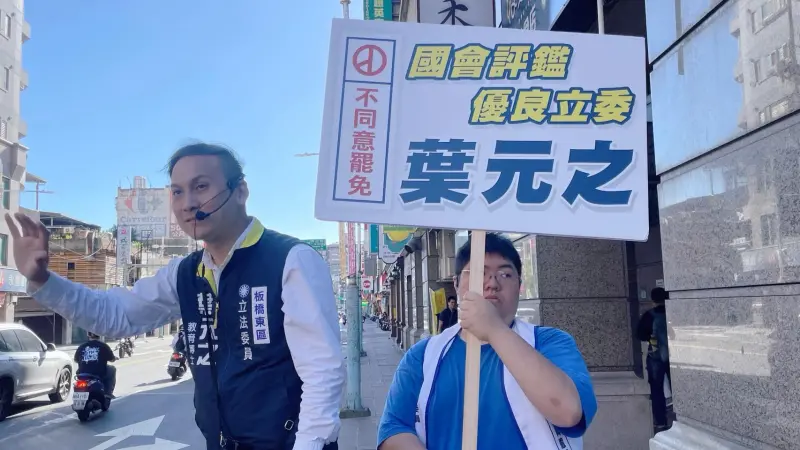 726大罷免／催出近6成投票率！他認葉元之成「新北最後王牌」