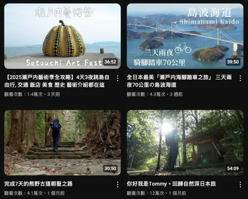 ▲Tommy回歸YouTube發片，但流量卻不如以往。（圖／翻攝自@tommytommyjapan YouTube）