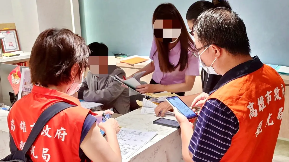 ▲ 為保障旅客住宿安全、消費權益，遏止不肖業者惡意哄抬房價、維護高雄城市觀光形象，觀光局嚴查旅宿違規，並查有3家旅宿業者未依規定保留旅客訂房或違規超收房費情形。（圖／高市府觀光局提供）