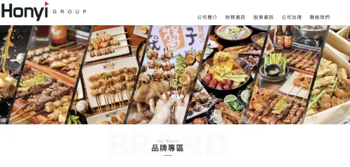 宏易公司旗下有多個餐飲品牌,包含知名的台式燒烤店「就醬子烤吧」。(圖/翻攝宏易官網) ▲宏易公司旗下有多個餐飲品牌,包含知名的台式燒烤店「就醬子烤吧」。(圖/翻攝宏易官網)