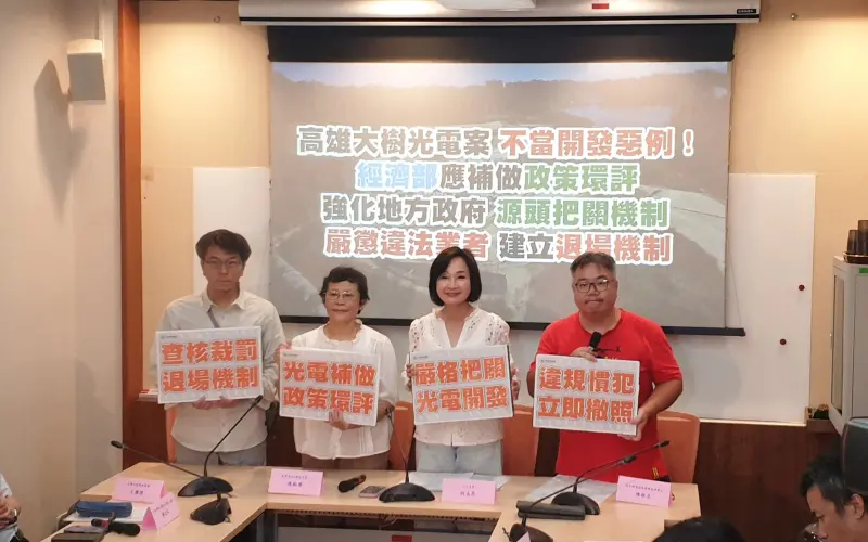 ▲柯志恩（左二）與環團開記者會，呼籲嚴懲違法光電業者。（圖／何哲欣攝，2025.07.03）