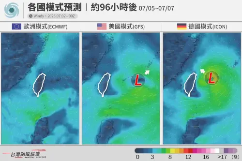 ▲（圖／取自「台灣颱風論壇｜天氣特急」臉書粉專）