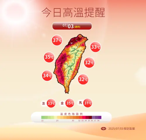 。(圖/中央氣象署提供) ▲。(圖/中央氣象署提供)