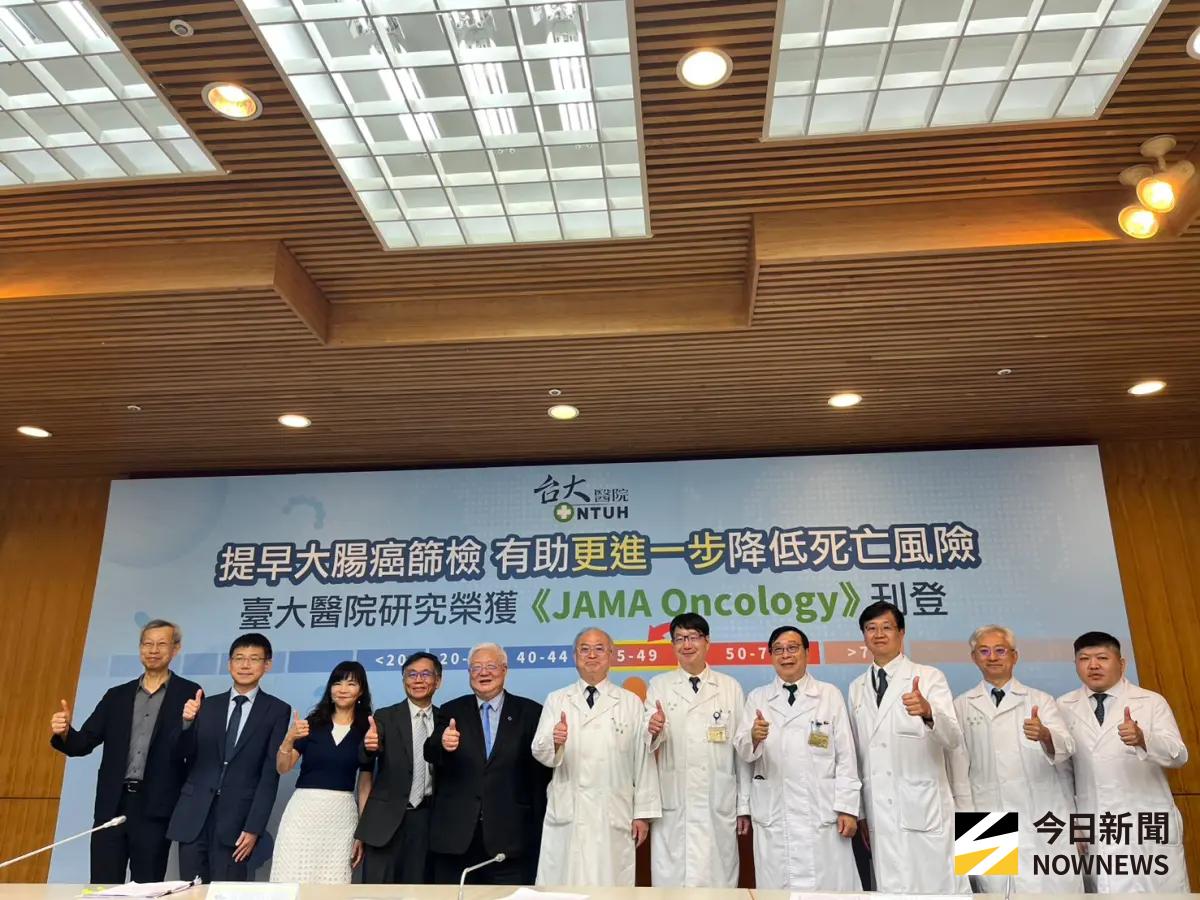 ▲台大醫院研究登頂尖期刊，提早大腸癌篩檢有助降低死亡風險。（圖／記者張乃文攝）