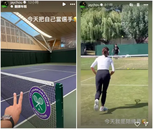 ▲周杰倫當謝淑薇「陪練員」！狂揮球拍體力被讚爆：再唱20年沒問題（圖／周杰倫IG）